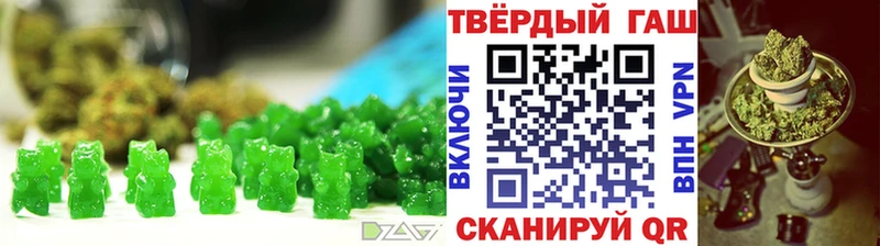 Печенье с ТГК конопля  где продают наркотики  blacksprut ONION  Новошахтинск 
