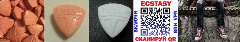 ЭКСТАЗИ 300 mg  blacksprut зеркало  Новошахтинск  даркнет сайт 