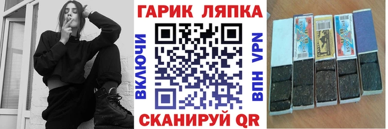 ГАШИШ Premium  Новошахтинск 