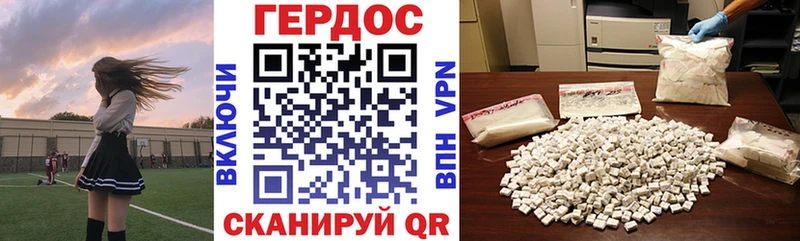 Героин белый  Новошахтинск 