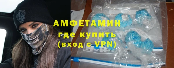 меф VHQ Каменск-Шахтинский