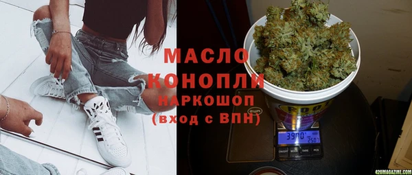 меф VHQ Каменск-Шахтинский