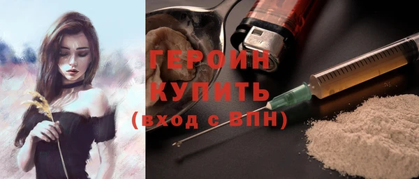 меф VHQ Каменск-Шахтинский