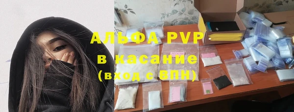 меф VHQ Каменск-Шахтинский