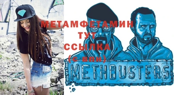 меф VHQ Каменск-Шахтинский