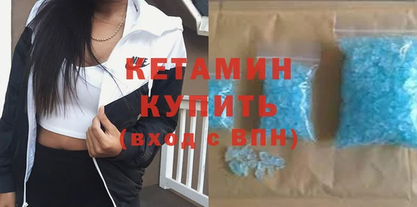 меф VHQ Каменск-Шахтинский