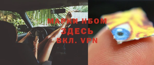меф VHQ Каменск-Шахтинский