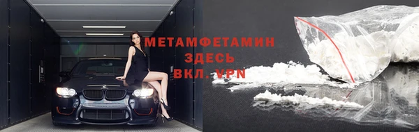 меф VHQ Каменск-Шахтинский