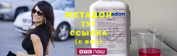 меф VHQ Каменск-Шахтинский