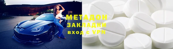 меф VHQ Каменск-Шахтинский