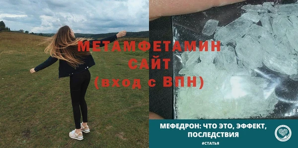 стаф Каменка