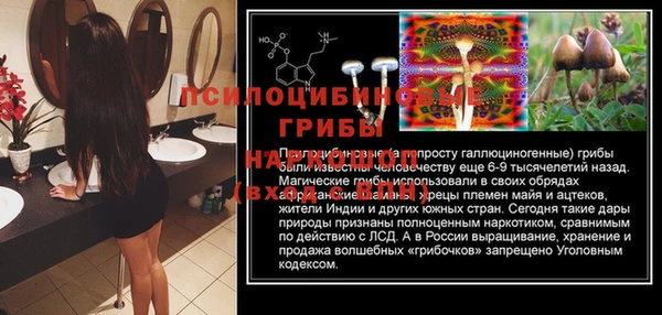 меф VHQ Каменск-Шахтинский