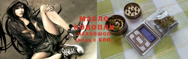 меф VHQ Каменск-Шахтинский