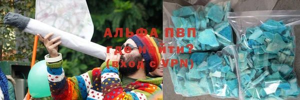 меф VHQ Каменск-Шахтинский