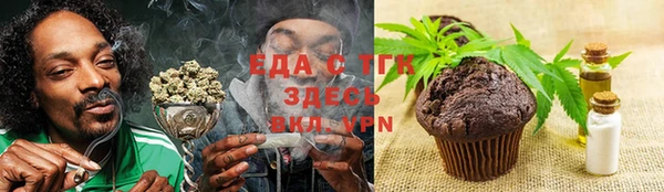 меф VHQ Каменск-Шахтинский