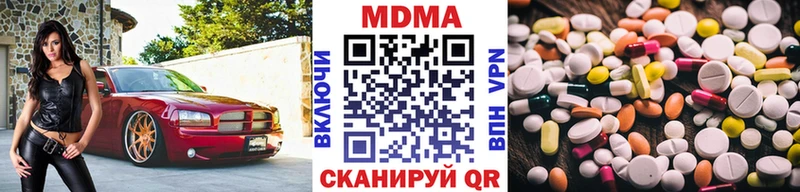 МДМА VHQ Новошахтинск