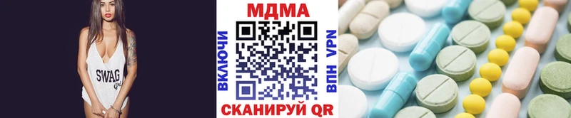 МДМА Molly  Новошахтинск 