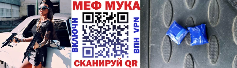 Мефедрон VHQ  hydra ТОР  Новошахтинск 