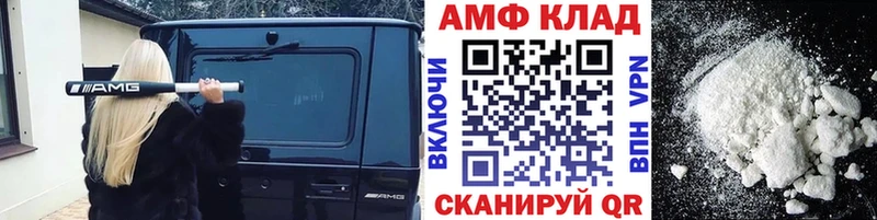 Метамфетамин винт  купить наркотик  Новошахтинск 