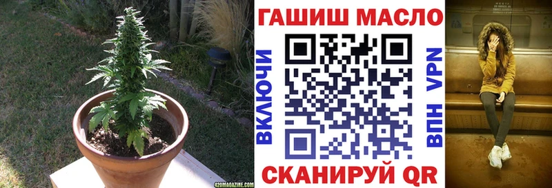 ТГК гашишное масло  Новошахтинск 