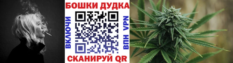 Канабис Ganja  Новошахтинск 